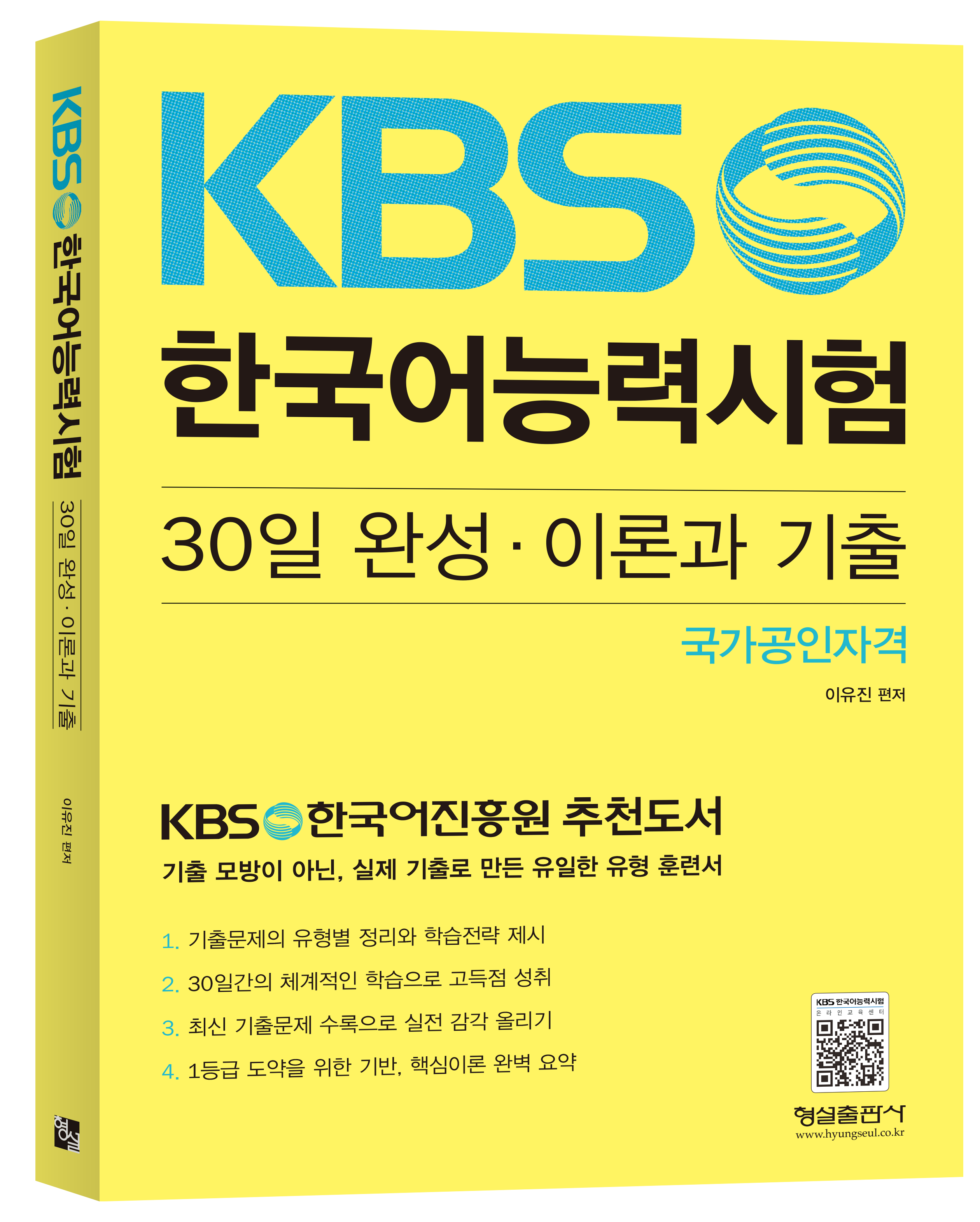 교육평가 이미지02